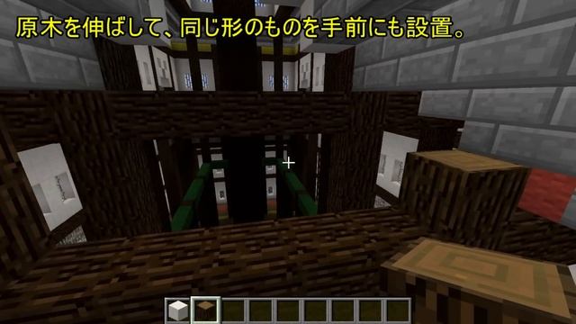 【マインクラフト】城を和風建築してみる【和風城の作り方】 смотреть онлайн