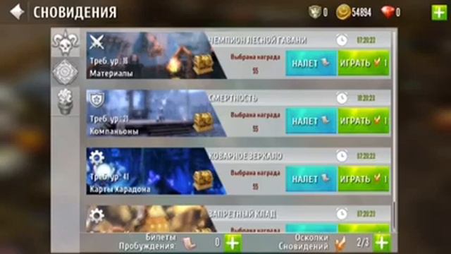 orderandchaos2 контрактный порох смотреть онлайн