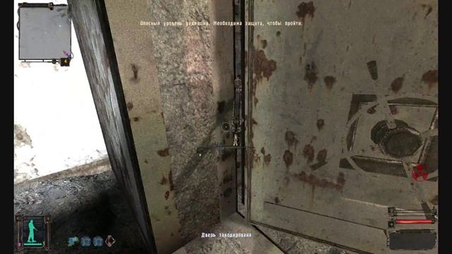 как открыть дверь в S.T.A.L.K.E.R. - Shadow of Chernobyl с помощью оружия . смотреть онлайн