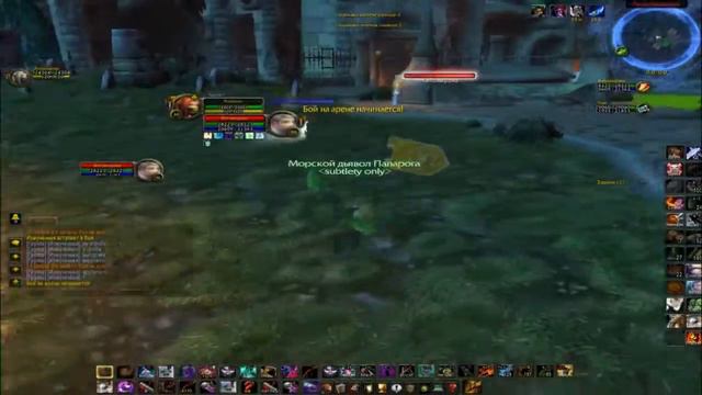arena 2х2 double rogue 2.2+ wow circle 3.3.5a смотреть онлайн