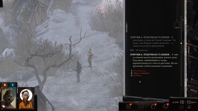 Disco Elysium обзор в 2021 смотреть онлайн