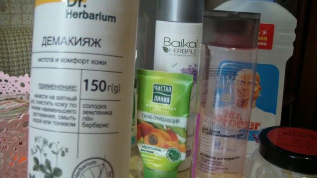 Обзор пустых баночек//Честный отзыв// смотреть онлайн