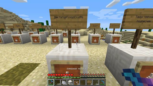 Сажаю 1000 чесноков в Minecraft в честь первых 1000 подписчиков | Подкаст | Розыгрыш смотреть онлайн