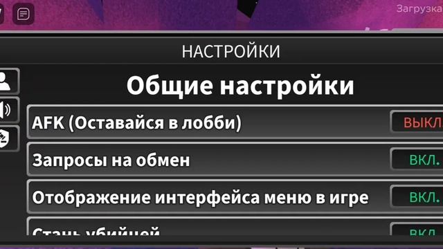 Промо-код Выжить убийца в Roblox смотреть онлайн