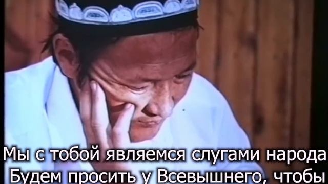 М.С. Норбеков у Наставника 1987 год смотреть онлайн