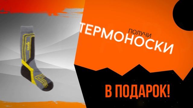 Акция в "Барракуде" !!! смотреть онлайн