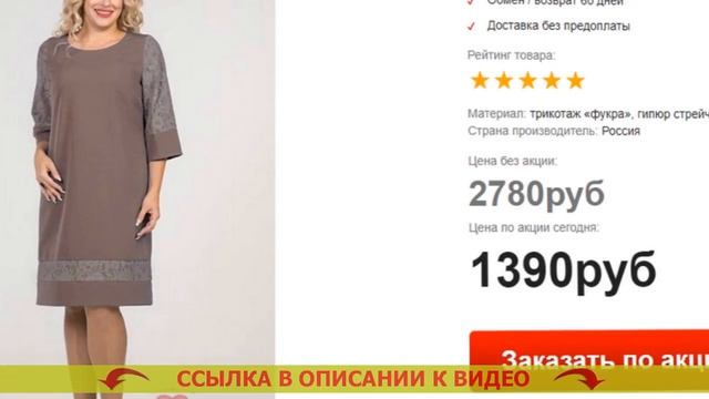 Магазин женских платьев новосибирск ? Платья для полных женщин с большим животом фото смотреть онлайн
