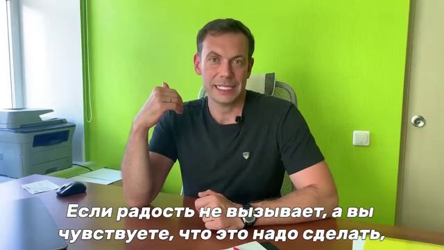 Как ставить цель, чтобы она зажигала | Российский клуб управленцев | Школа управленцев смотреть онлайн