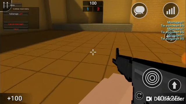 ужасная игра с другом(1) смотреть онлайн