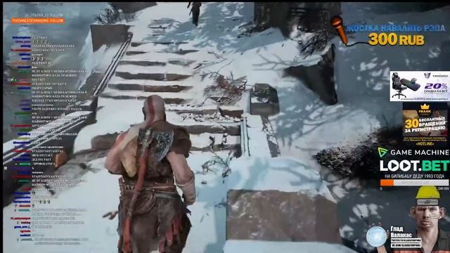 Глад Валакас God of War - TOP RAGE не смог настроить игру! смотреть онлайн