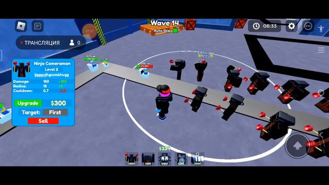 скоро выйдет обнова играем в РБ товер defense смотреть онлайн