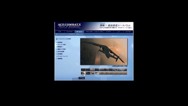 ACES WEB：ACE COMBAT™ X Skies of Deception смотреть онлайн