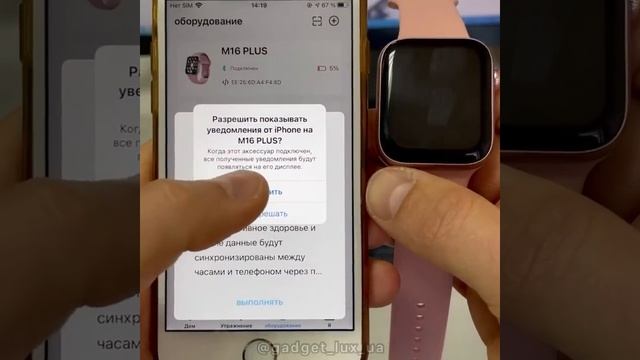 Смартфонная жизнь