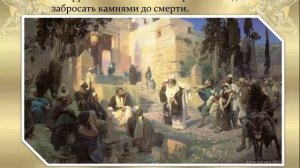 Золотое правило этики. Лавренко И.А. (ОПК)