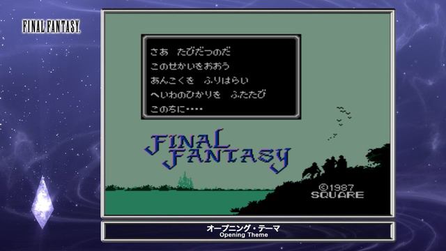 [Video Soundtrack] Opening Theme [FINAL FANTASY I] смотреть онлайн