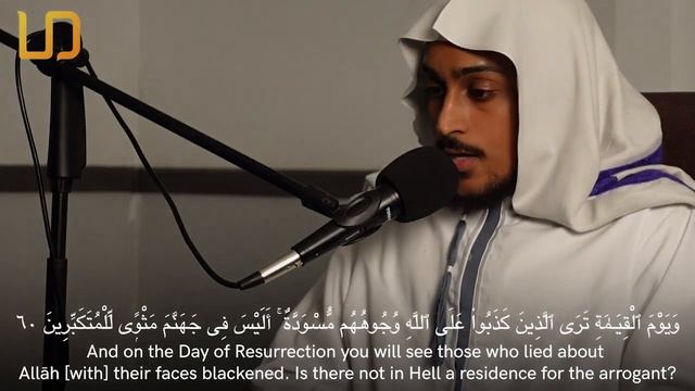 Сура Аз-Зумар аят 53-67 смотреть онлайн