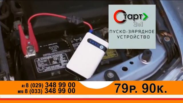 Реклама (СТВ 03.02.2024) смотреть онлайн
