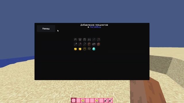 Слив AutoBuy + AutoMyst Обход FunTime Hollyworld Cubeworld