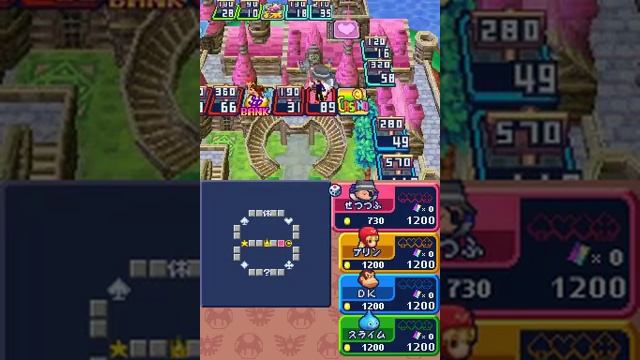 Itadaki Street DS Castle Trodain Board Part 1 смотреть онлайн