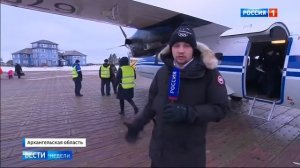 Аэропорт Архангельска и Мезень