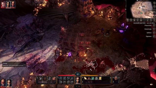 Baldur's Gate 3 3 - Возвращение в Забытые Королевства смотреть онлайн