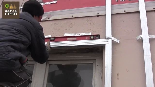 Последовательность монтажа каркаса под Сайдинг. смотреть онлайн