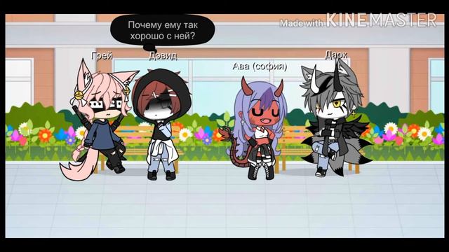 Gacha Life/обещание\4:12 смотреть онлайн