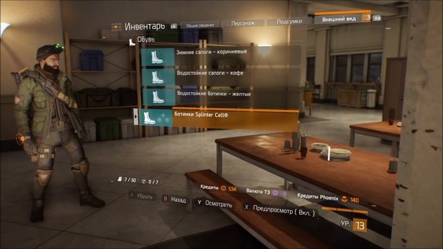 Tom Clancy’s The Division. #22: Упакован по-полной. смотреть онлайн