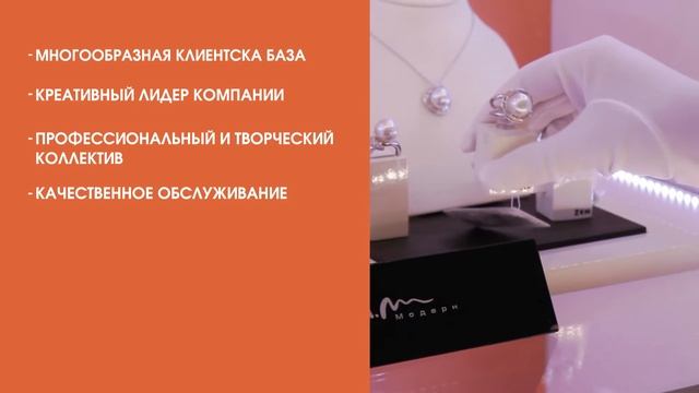 Боже Ювелирный магазин смотреть онлайн