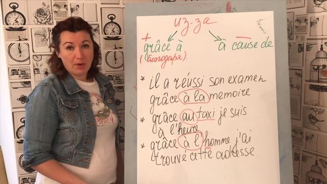 КАК СКАЗАТЬ «ИЗ-ЗА» на французском? Предлоги À CAUSE DE иGRÂCE À | УРОК 21 | французский по полочка смотреть онлайн