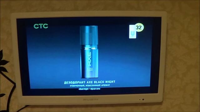 Стройка Желаний