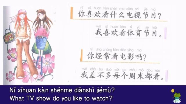 Short Chinese Dialogues And Conversations For Beginners | Easy Steps To Chinese Book 2