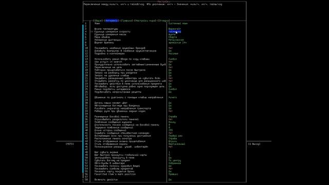 Гайд по установке и настройке игры и модов - Cataclysm DDA + BN смотреть онлайн