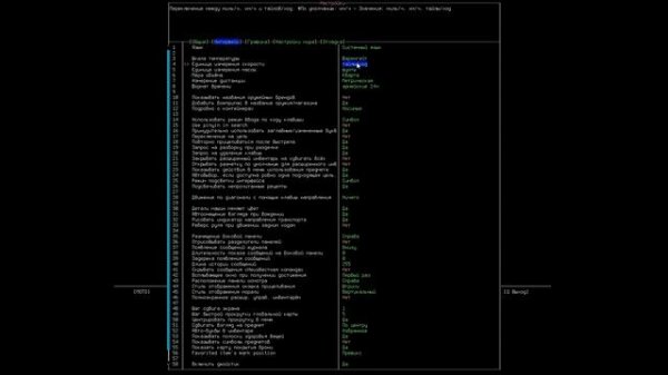 Гайд по установке и настройке игры и модов - Cataclysm DDA + BN