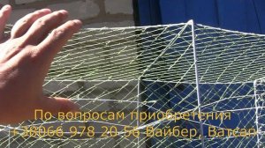 Раколовка гармошка двухсторонняя