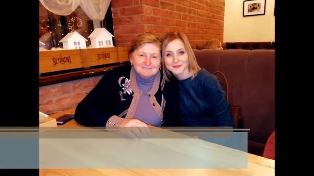 Маме с днем рождения! смотреть онлайн