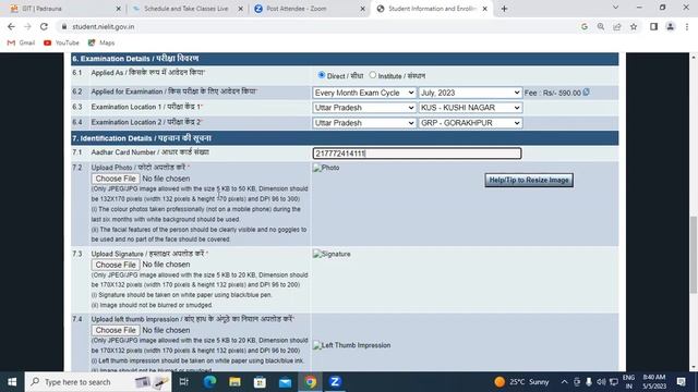 How to apply CCC Form Online | Internet | GIT Education смотреть онлайн