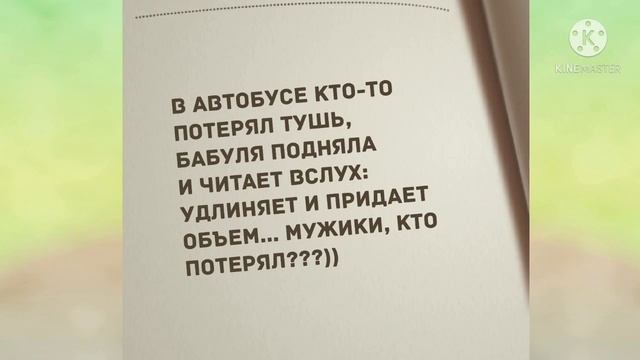 - Сарочка, какие у вас красивые ноги! Прикольный анекдот дня! смотреть онлайн