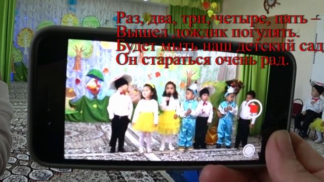 Золотая осень Утренник в саду Данеля 2019 год смотреть онлайн