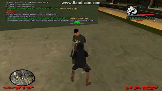 gta sa 2013 01 26 20 05 50 420 смотреть онлайн