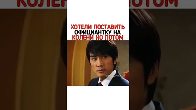 Хотели поставить официантку на колени но потом смотреть онлайн