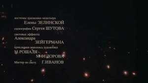 Виктор Цой и группа Кино-Перемен (к/ф Асса)