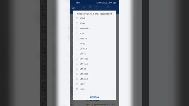 Как установить Юзербот для Telegram на Android(Python) смотреть онлайн