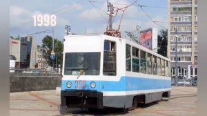 Хабаровский трамвай до и после