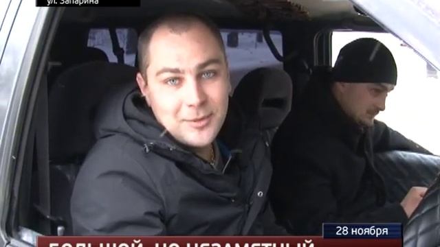 Большой, но незаметный смотреть онлайн