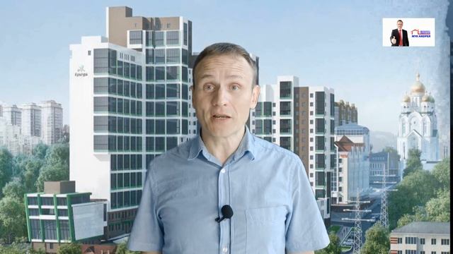 Продажа квартир в Хабаровске, покупка квартир Хабаровску, риэлтор Жук Андрей Хабаровск смотреть онлайн