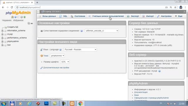 1 dars. Local tarmoq orqali WordPress CMSni shaxsiy kompyuterga o’rnatish. смотреть онлайн