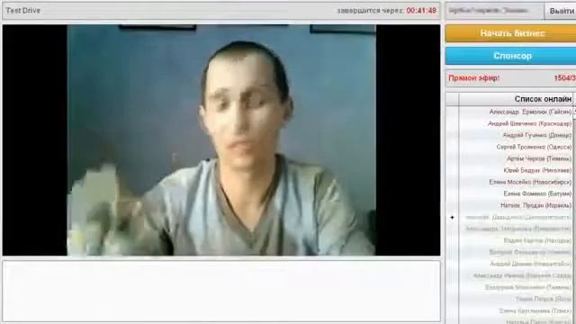 Что такое Тест Драйв? смотреть онлайн