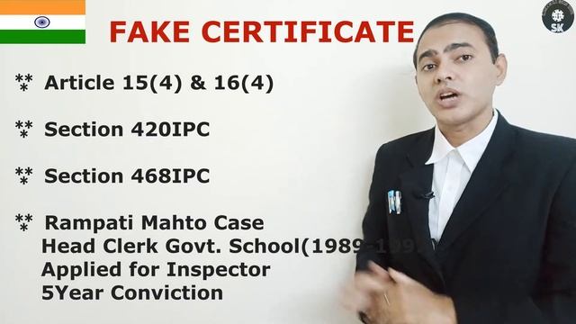 Government Job Fake Certificate | Fake Document | Jali Certificate | Kanoon Ka Gyan With Sk