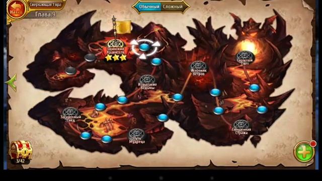 #52 Мастера Снов (возвращение) - Венера смотреть онлайн